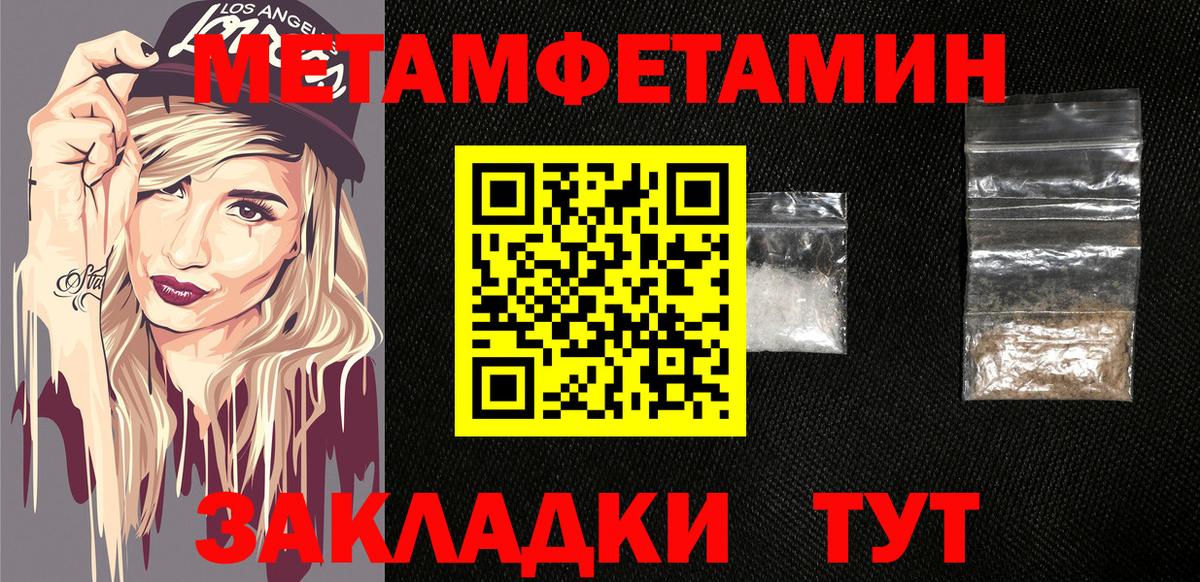 Amphetamine 97%  Амфетамин  Каспийск  Вход с VPN 