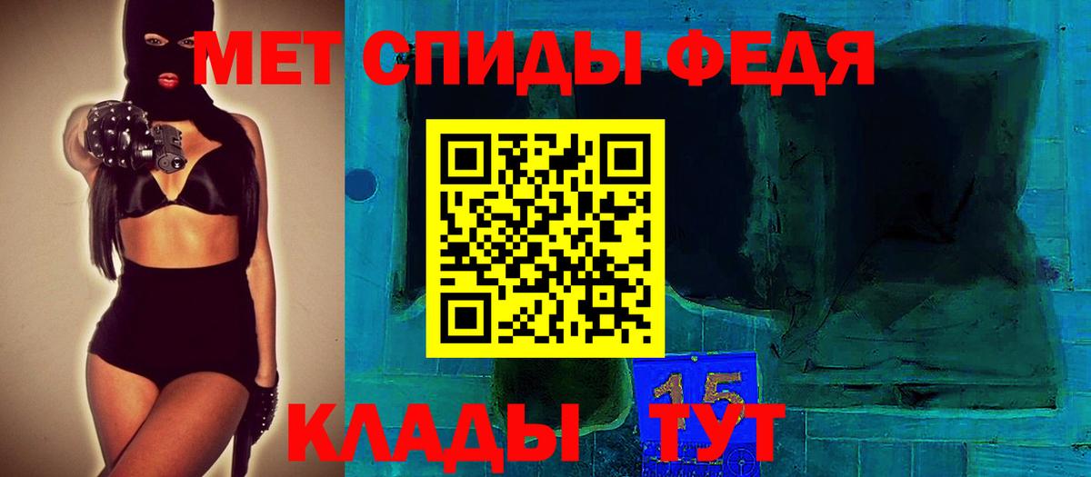 Amphetamine Розовый Каспийск