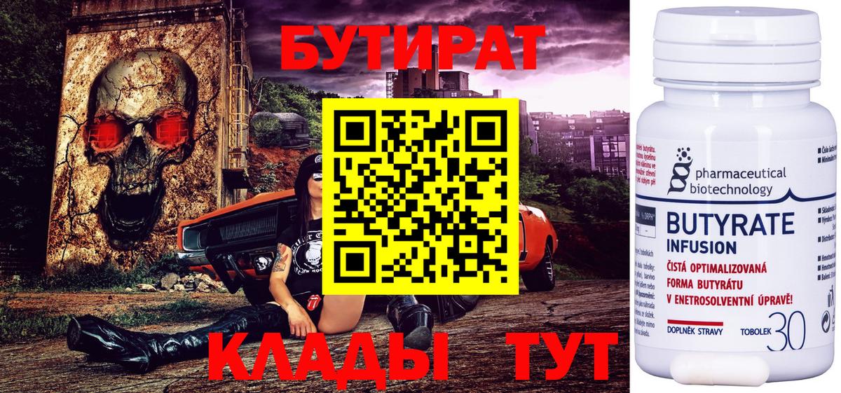 Кодеин  Каспийск  COCAIN  Марихуана  Где продают наркотики?  Вход с VPN  ГАШИШ  МЕФ кристаллы 