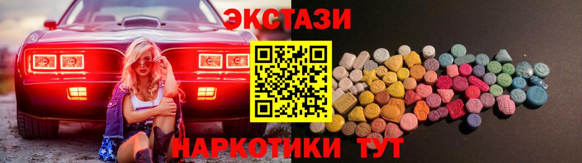 Каспийск  Экстази  Вход с VPN  ЭКСТАЗИ 300 mg 