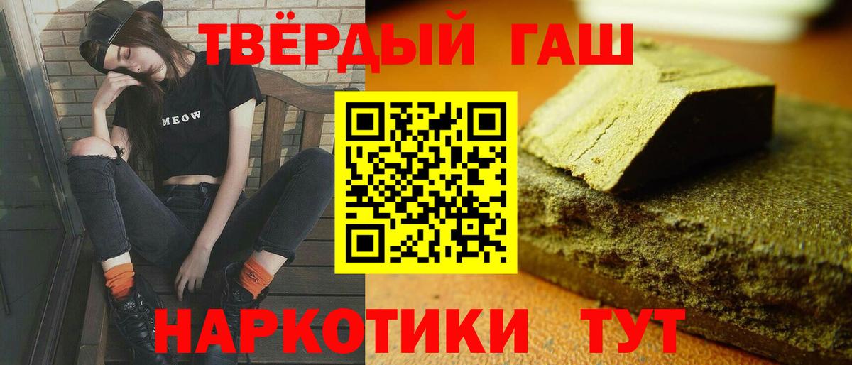 Гашиш  Вход с VPN  Гашиш гарик  Каспийск  ГАШ Ice-O-Lator 