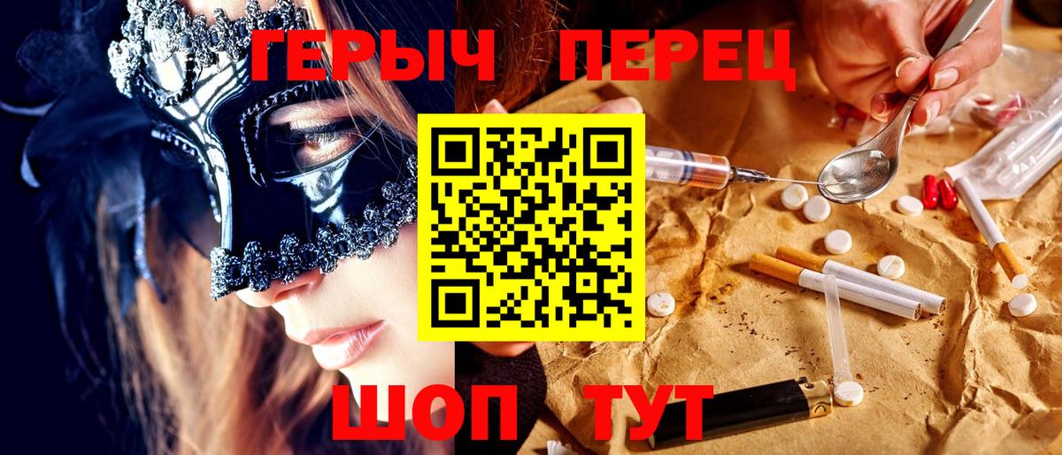 ГЕРОИН Heroin Каспийск