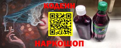 стафф Краснодар
