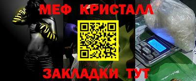 стафф Краснодар