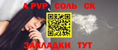 гашиш Краснознаменск