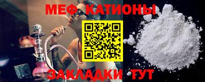 стафф Краснодар