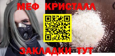 стафф Краснодар