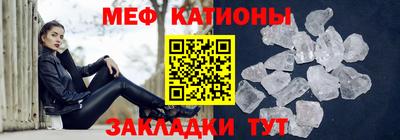 стафф Краснодар