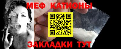 кокаин перу Краснокаменск