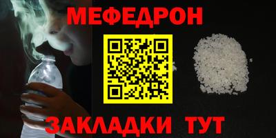 гашиш Краснознаменск