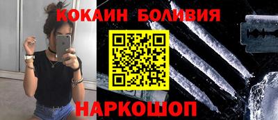 стафф Краснодар