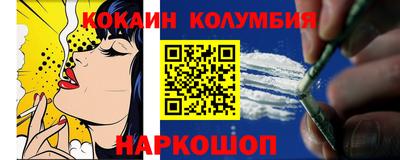 стафф Краснодар