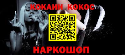 стафф Краснодар