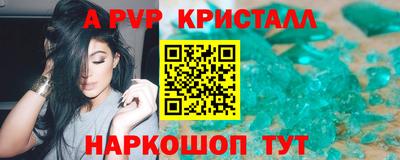 кокаин перу Краснокаменск