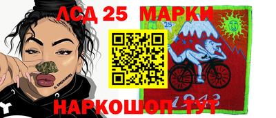 стафф Краснодар