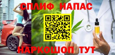 стафф Краснодар