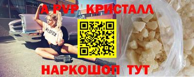 гашиш Краснознаменск