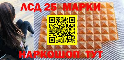 кокаин перу Краснокаменск