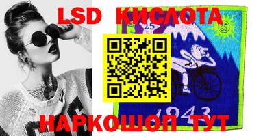 кокаин перу Краснокаменск