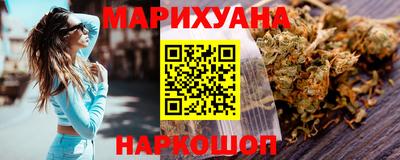 кокаин перу Краснокаменск