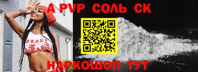 стафф Краснодар