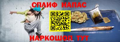 гашиш Краснознаменск
