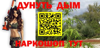стафф Краснодар