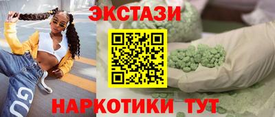 гашиш Краснознаменск