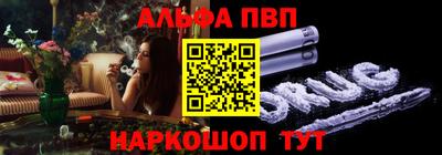 кокаин перу Краснокаменск
