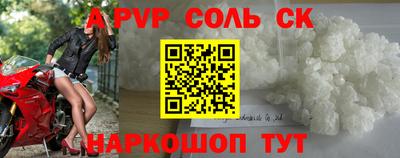 стафф Краснодар
