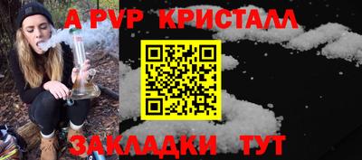 кокаин перу Краснокаменск