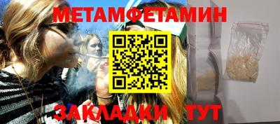 гашиш Краснознаменск