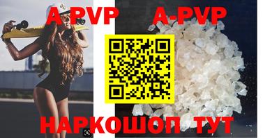 кокаин перу Краснокаменск