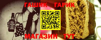 гашиш Краснознаменск
