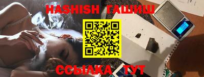 стафф Краснодар