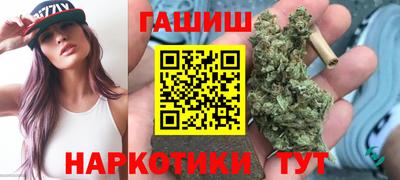 гашиш Краснознаменск