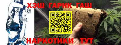 стафф Краснодар