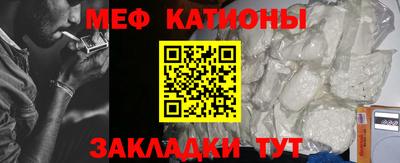 стафф Краснодар