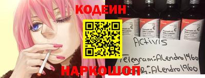 кокаин перу Краснокаменск