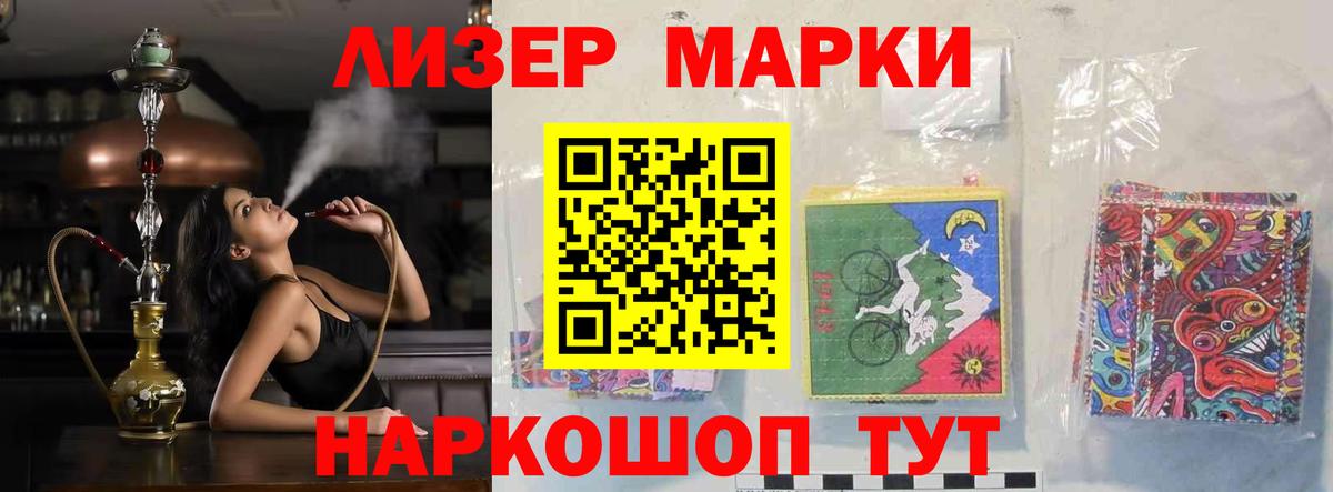 LSD-25 экстази кислота Каспийск