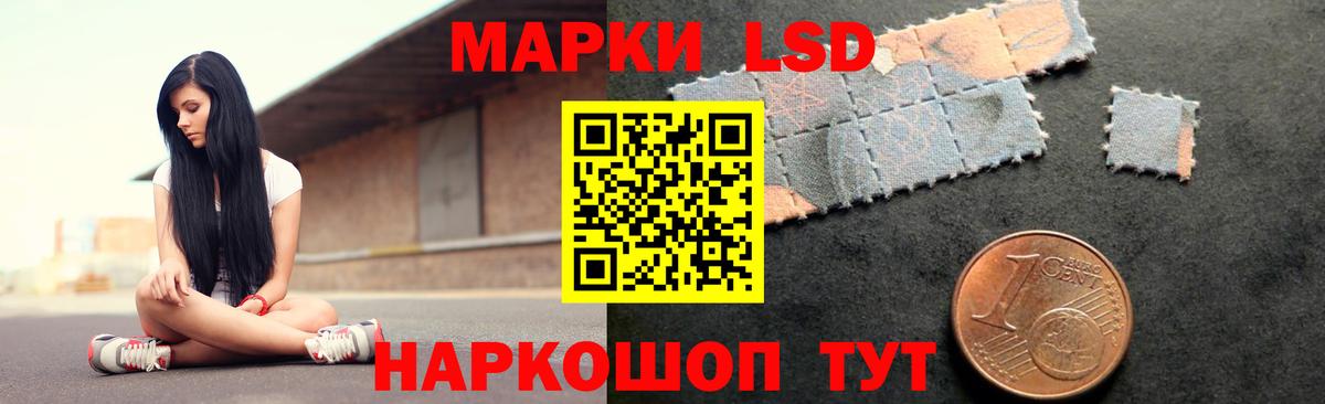 ЛСД экстази  Вход с VPN  Каспийск  LSD-25 экстази ecstasy  Лсд 25 экстази ecstasy 