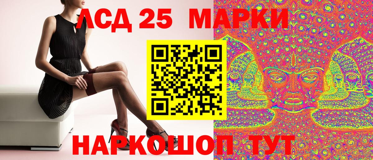 купить наркотик  Вход с VPN  Каспийск  Марки 25I-NBOMe 1500мкг  Наркотические марки 