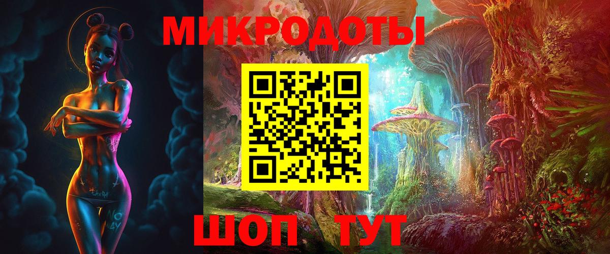 Каспийск  Псилоцибиновые грибы прущие грибы  Вход с VPN 