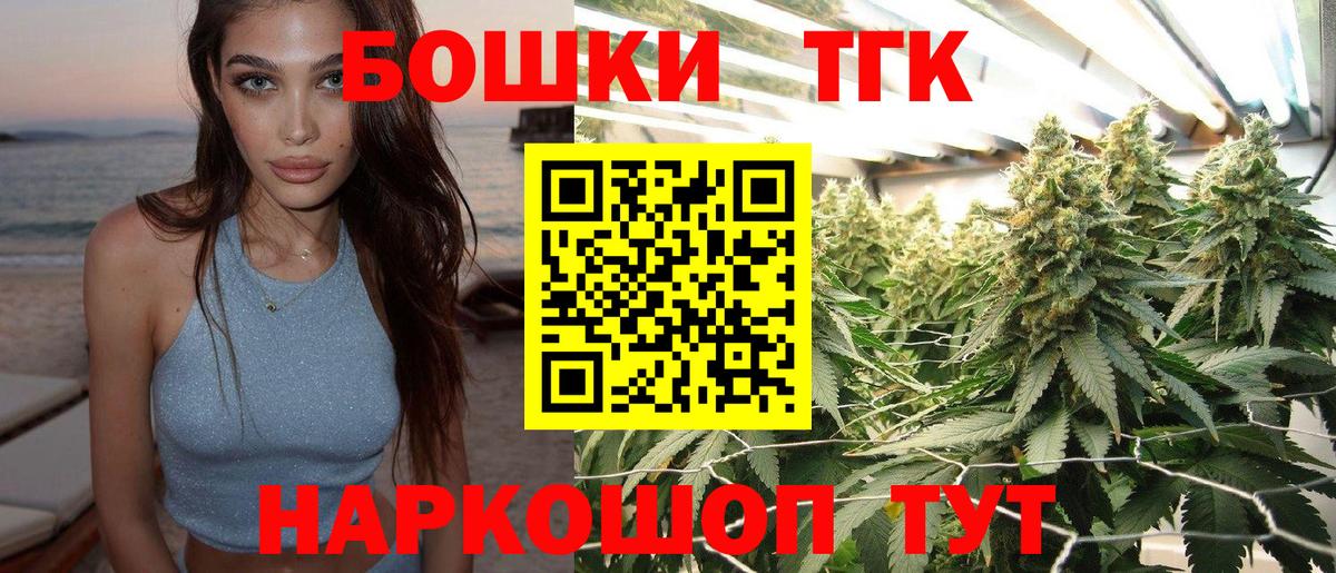 Бошки марихуана гибрид Каспийск