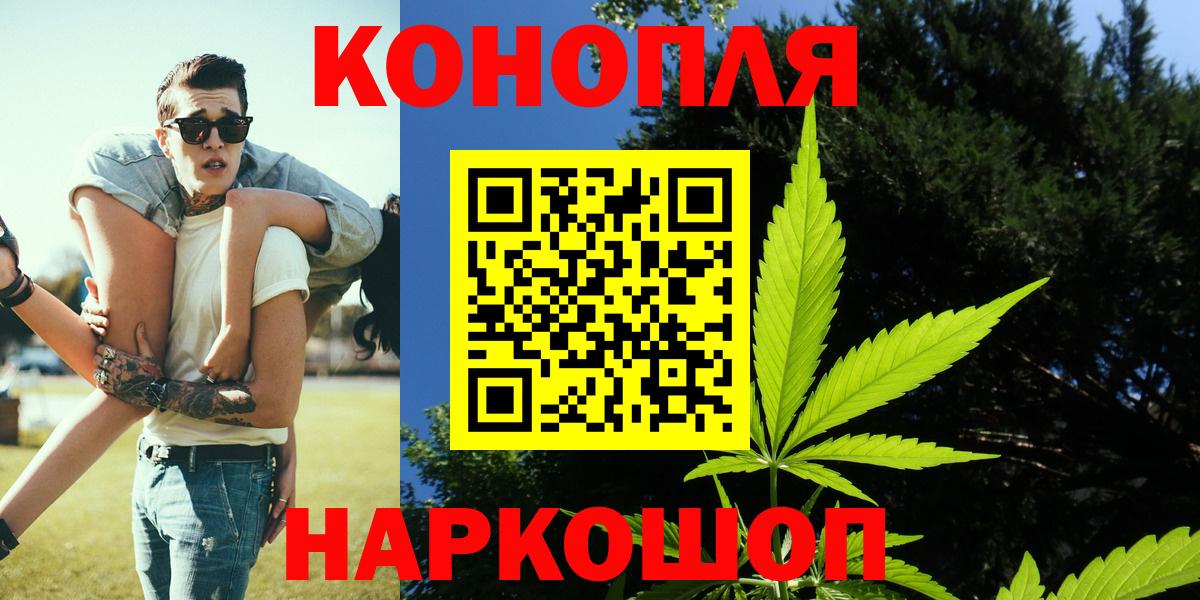 Каннабис Ganja  Вход с VPN  Каспийск  Бошки Шишки Amnesia  Канабис семена  Каннабис MAZAR 